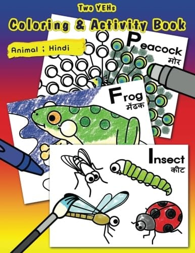 [ Two YEHs ] Coloring and Activity Book - Animal English - Hindi