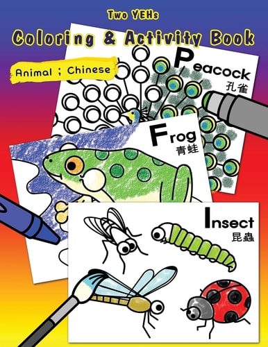 [ Two YEHs ] Coloring and Activity Book - Animal English - Chinese