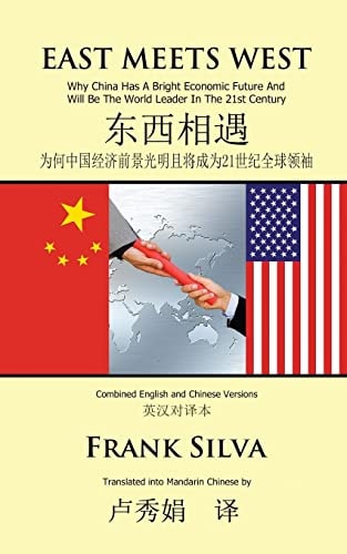 East Meets West Why China Has a Bright Economic Future and Will Be the World Leader in the 21st Century