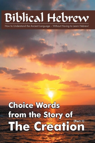 Biblical Hebrew - The Creation The Meaning of Important Words in the Story of the Creation