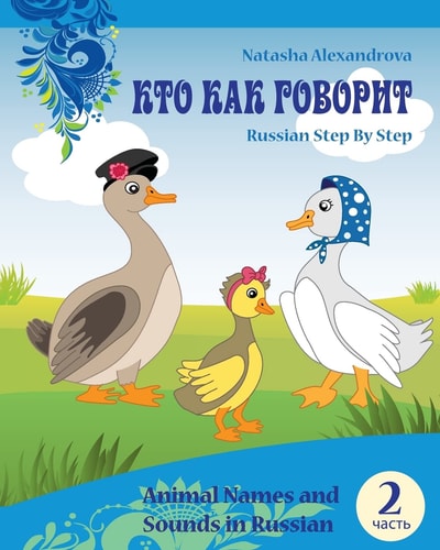 Animal Names and Sounds in Russian Who Says What