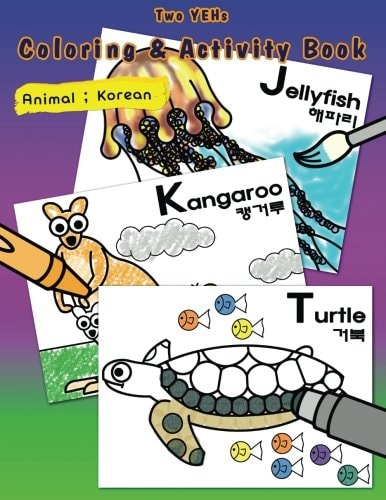 [ Two YEHs ] Coloring and Activity Book - Animal 2 English - Korean