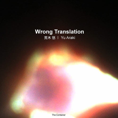 Wrong Translation Yu Araki
