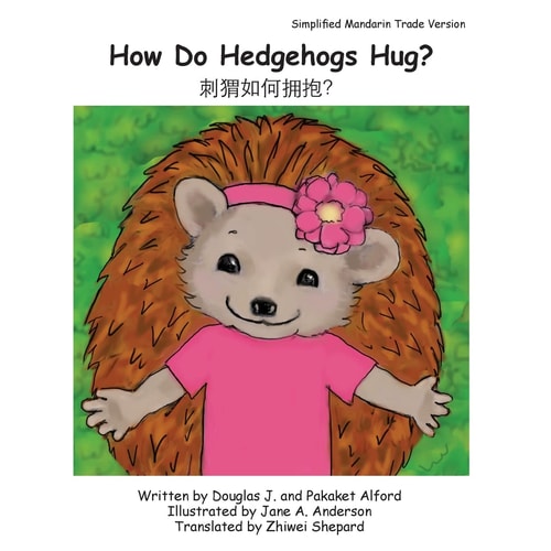 How Do Hedgehogs Hug? Simplified Mandarin Trade Version - Many Ways to Show Love