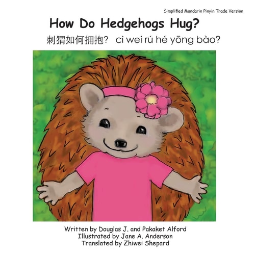 How Do Hedgehogs Hug? Simplified Mandarin Pinyin Trade Version - Many Ways to Show Love