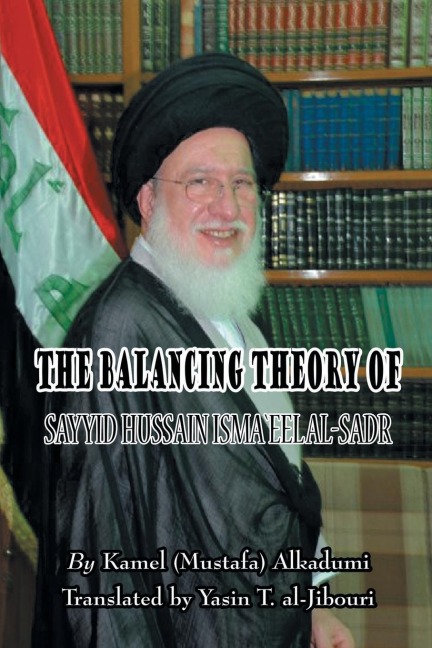 The Balancing Theory of Sayyid Hussain Ismaeel Al-Sadr