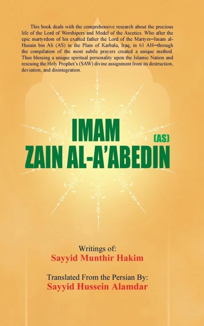 IMAM ZAIN AL-AABEDIN (AS)