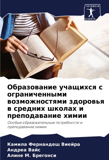 Ill-Discipline is destructive: A hand book on Social Policy, Social Care, Parenting, & Discipline: