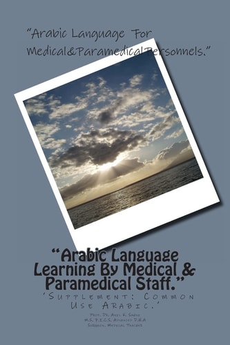 Arabic Language Learning by Medical and Paramedical Staff 'Supplement-Common Use Arabic. '