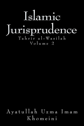 Islamic Jurisprudence Tahir Al-Wasilah