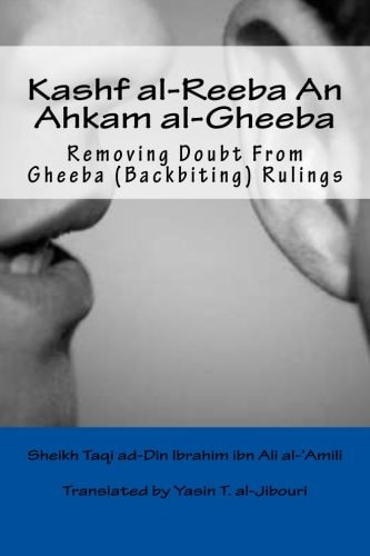 Kashf Al-Reeba An Ahkam Al-Gheeba Removing Doubt From Gheeba (Backbiting) Rulings