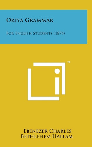 Oriya Grammar For English Students (1874)