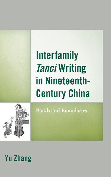 Interfamily Tanci Writing in Nineteenth-Century China: Bonds and Boundaries