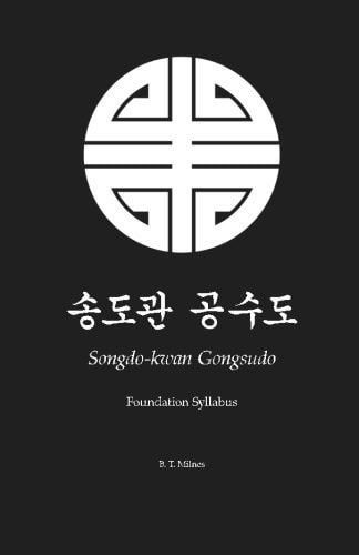 Songdo-kwan Gongsudo Foundation Syllabus