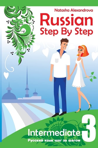 Russian Step By Step Intermediate Level 3 With Audio Direct Download