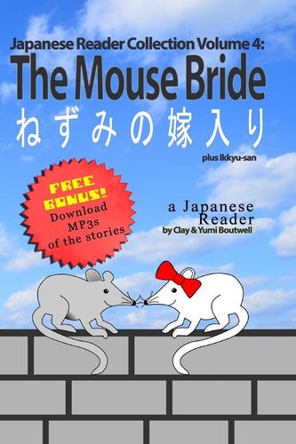 Japanese Reader Collection Volume 4: the Mouse Bride Plus Ikkyu-San