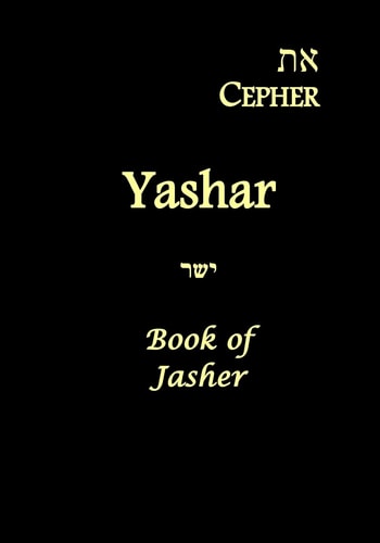 Eth Cepher - Yashar Also Called The Book of Jasher