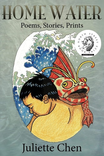 Home Water Stories, Poems & Prints