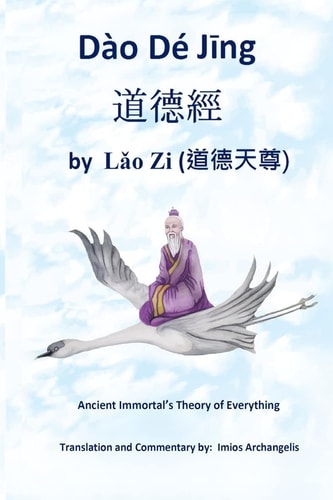 Dao De Jing Ancient Immortal's Theory of Everything