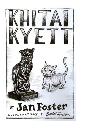 Khitai Kyett A Tale of Harrowing Adventures, Dauntless Courage, and Preternatural Cleverness, for Cats and Those Who Serve Them
