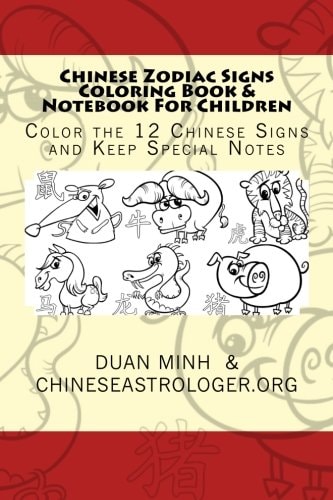 Chinese Zodiac Signs Coloring Book and Notebook for Children Color the 12 Chinese Signs and Keep Special Notes