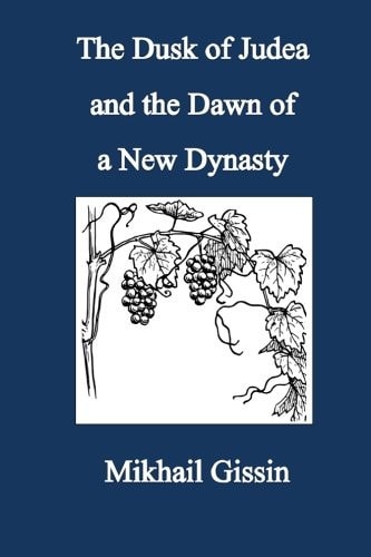 The Dusk of Judea and the Dawn of a New Dynasty