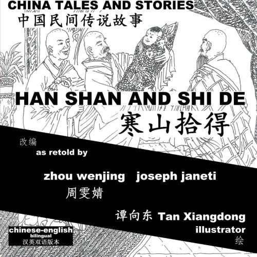 China Tales and Stories: HAN SHAN and SHI De Chinese-English Bilingual