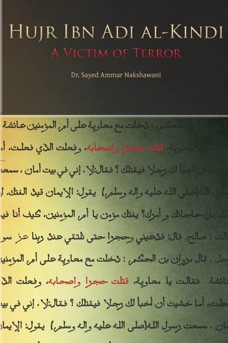 Hujr Ibn Adi A Victim of Terror