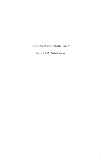 Elpenor in Ahmetaga