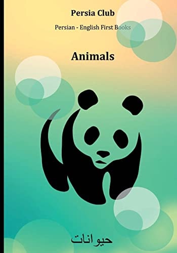 Persian - English First Books Animals