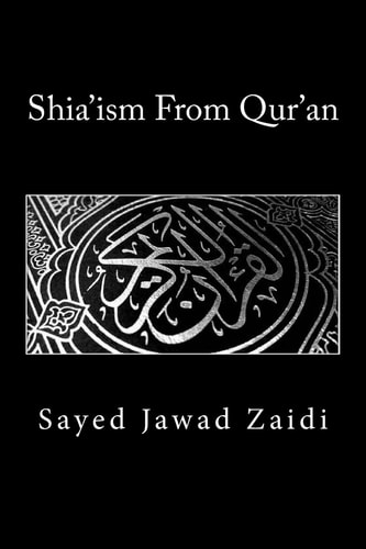 Shia'ism From Qur'an