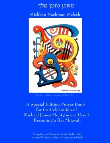 Mishkan Nachman Melech