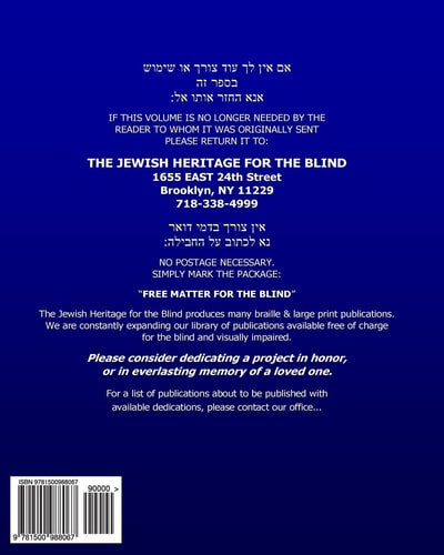 Weekday Siddur Nusach Haari Zal The Jewish Heritage for the Blind - Extra Large Print Weekday Siddur Nusach Haari Zal Edition