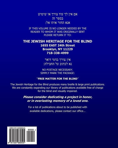 Machzor for Shalosh Regalim Nusach Haari Zal Available Free of Charge for the Visually Impaired Call 1-800-995-1888