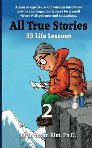All True Stories: 33 Life Lessons (Book 2) All True Stories 10 Day Pack 2