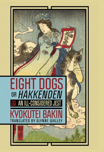 Ill-considered Jest, Being the First 14 Chapters of Nansō Satomi Hakkenden