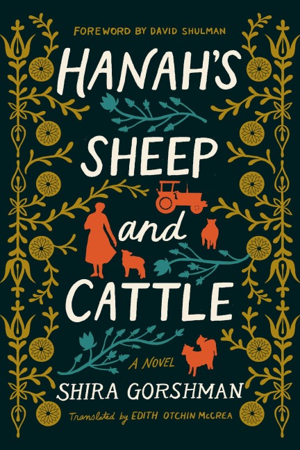 Hanahs Sheep and Cattle