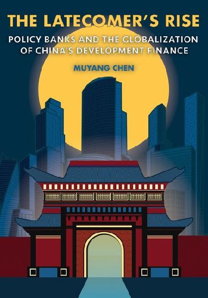 The Latecomers Rise: Policy Banks and the Globalization of Chinas Development Finance