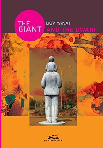 The GIANT and the DWARF