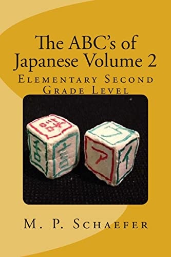The ABC's of Japanese Volume 2 Elementary Second Grade Level