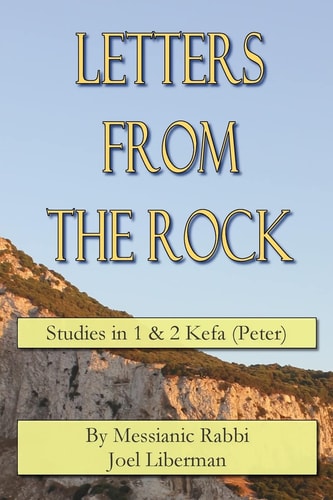 Letters from the Rock Studies in Kefa (Peter)