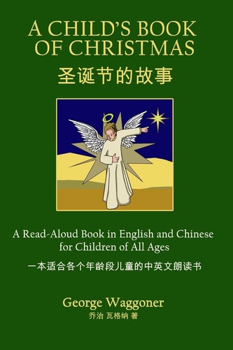 A Child's Book of Christmas A Read-Aloud Book in English and Chinese for Children of All Ages