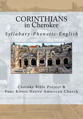 Corinthians in Cherokee