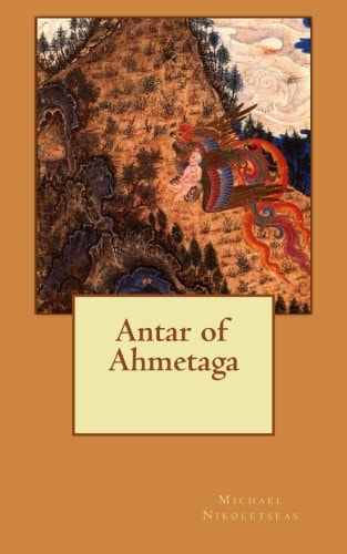 Antar of Achmetaga