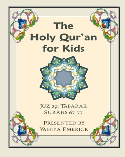 The Holy Qur'an for Kids - Juz Tabarak A Textbook for School Children with English and Arabic Text