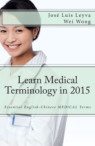 Learn Medical Terminology in 2015: English-Chinese Essential English-Chinese MEDICAL Terms