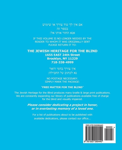 Shabbat Siddur Edot Hamizrach in Extra Large Print The Jewish Heritage for the Blind - Extra Large Print Shabbat Siddur Edot Hamizrach Edition