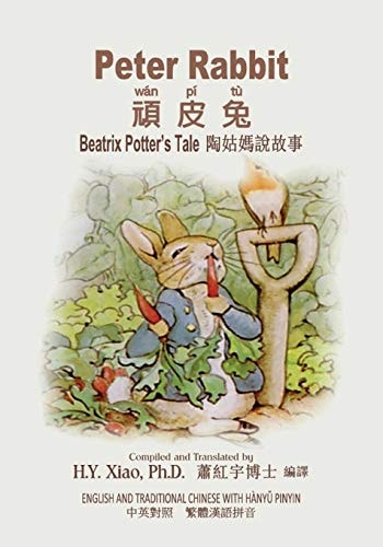Peter Rabbit (Traditional Chinese) 04 Hanyu Pinyin Paperback Color