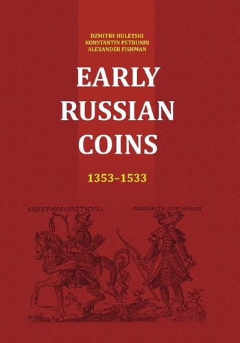 Early Russian Coins