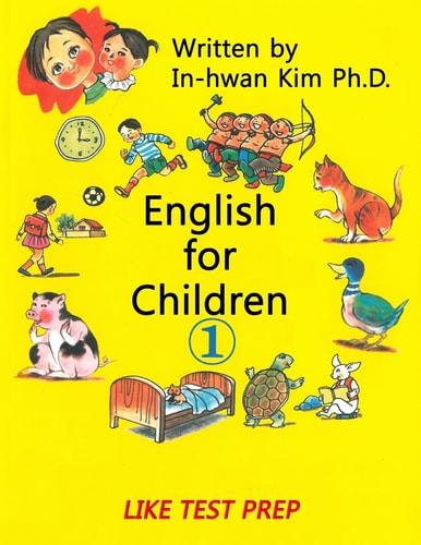 English for Children 1 Basic Level English As Second Language (ESL) English As Foreign Language (EFL) Text Book